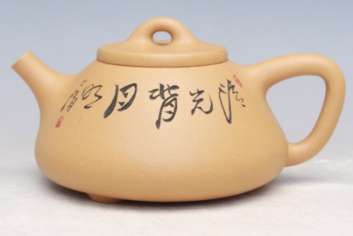 杨洋紫砂壶 子冶石瓢杨洋制厉上清刻 