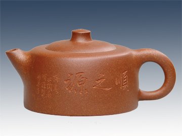 顾顺源紫砂壶 大井栏 