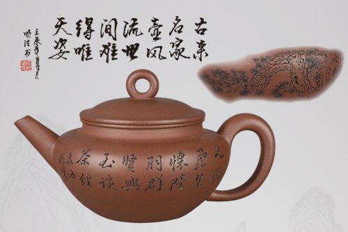 张顺法紫砂壶 天姿 