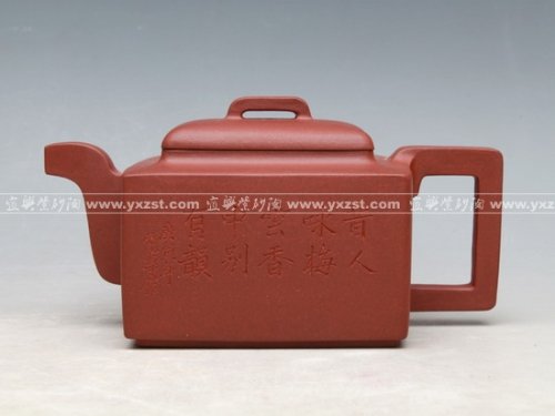 冯文娟紫砂壶 亚明四方 