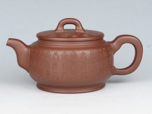 潘雪峰紫砂壶 百寿云锦  容量：650cc  泥料：紫泥 