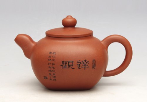 万建中紫砂壶 传炉 