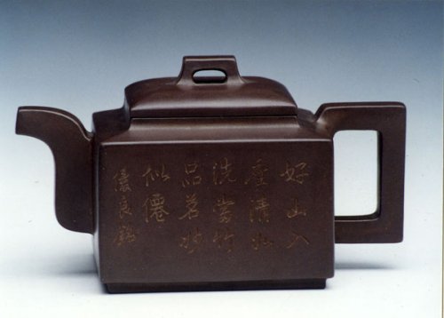 许建生紫砂壶 亚明四方 