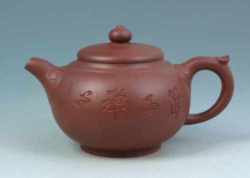 陈淑芬紫砂壶 华雨禅心 