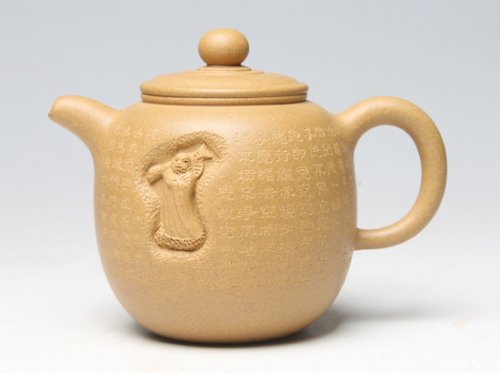 董岳峰紫砂壶 佛缘 