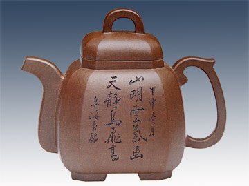 王福君紫砂壶 福临八方谭泉海铭 