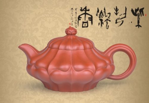 孙跃强紫砂壶 大合菱 