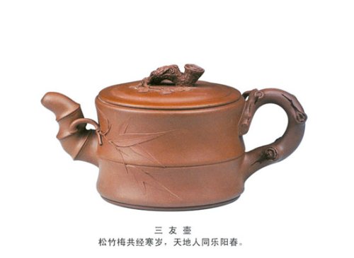 许双军紫砂壶 0061 