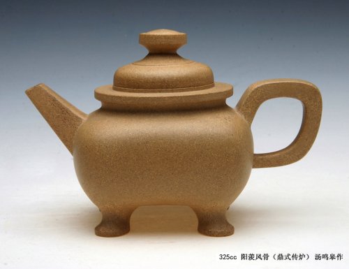 汤鸣皋紫砂壶 阳羡风骨 