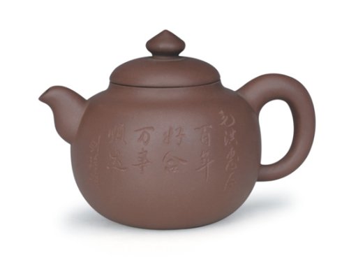 赵俊平紫砂壶 古笠 