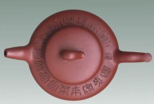 戴静波紫砂壶 篆刻 