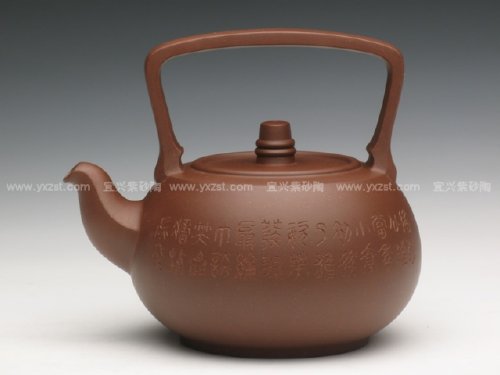 李群紫砂壶 汉风提梁 