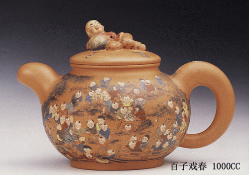 汪成林紫砂壶 百子戏春 