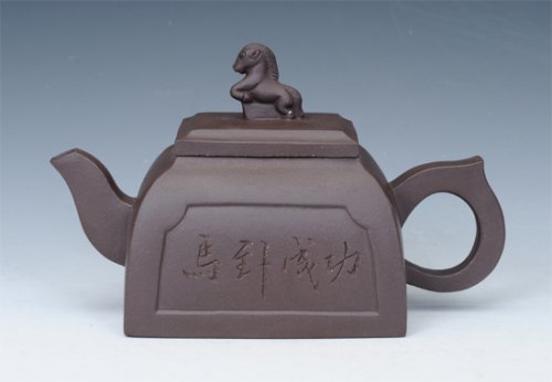 邵南平紫砂壶 马到成功 