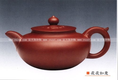 范建中紫砂壶 处处如意 