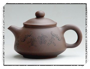 范仲益紫砂壶 大富贵 