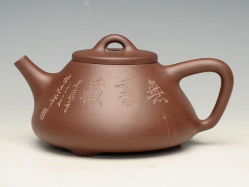 严伟亮紫砂壶 石瓢 