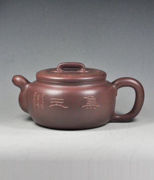 彭耀年紫砂壶 集玉 