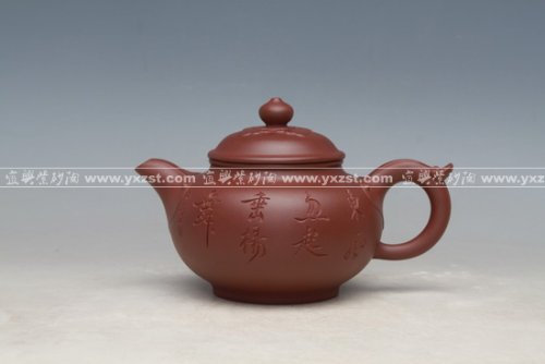 夏亦勤紫砂壶 如意 