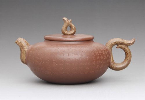 吕伟紫砂壶 星星燎原 