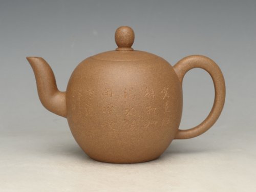 罗荣贤紫砂壶 美人肩 老段泥 320cc 