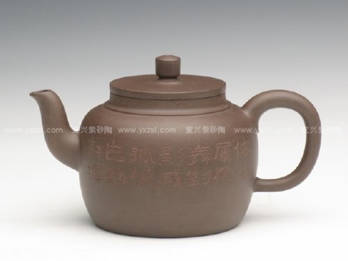 李昌鸿紫砂壶 肩线顺掇 