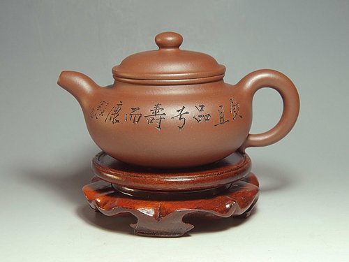 周冠华紫砂壶 仿古 