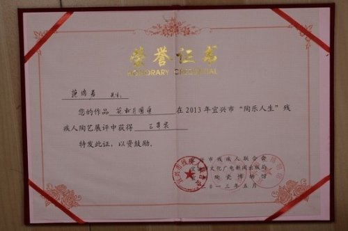 范培君紫砂壶 DSC_9077 