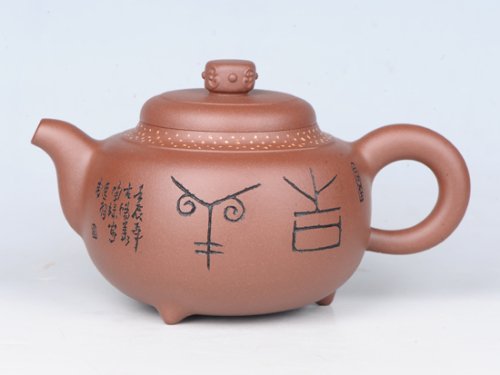 孙科紫砂壶 大如意 