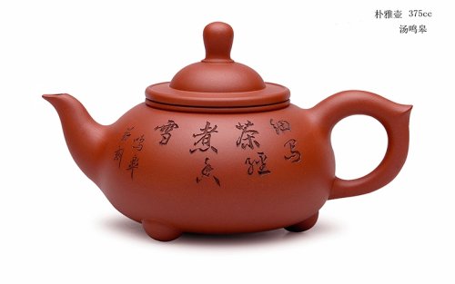 汤鸣皋紫砂壶 朴雅 