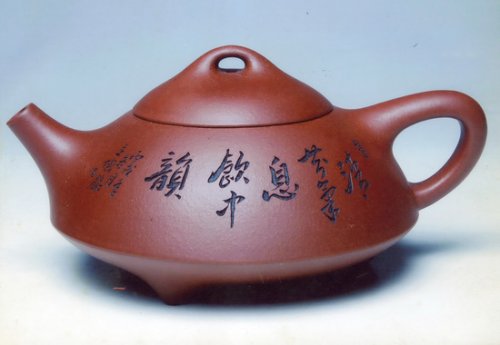 史效军紫砂壶 碟式石瓢 