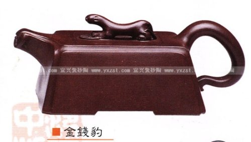 范建中紫砂壶 金钱豹 