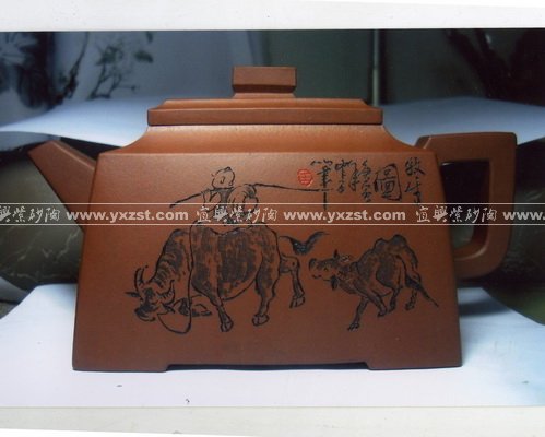 王安凤紫砂壶 斗方 