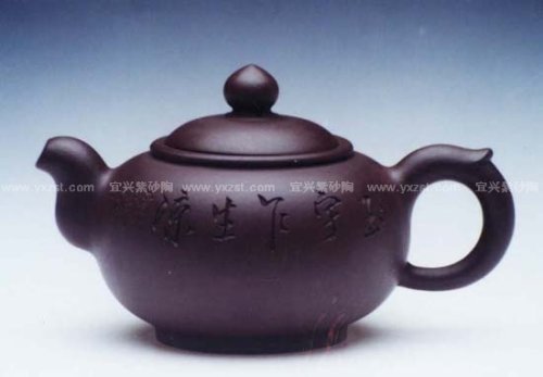 尹俊亚紫砂壶 1 