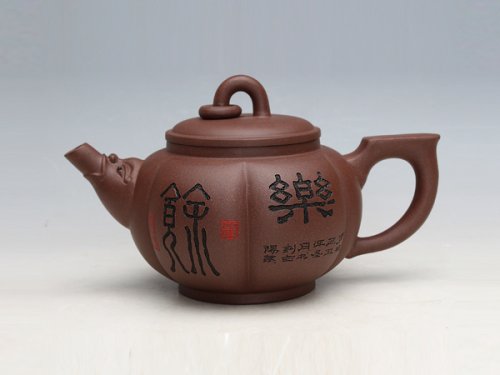 董建平紫砂壶 乐余壶 