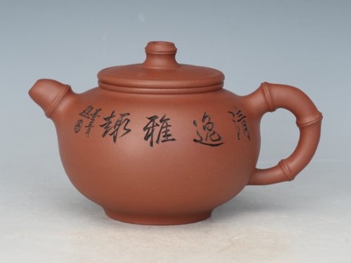 李开宏紫砂壶 竹韵 