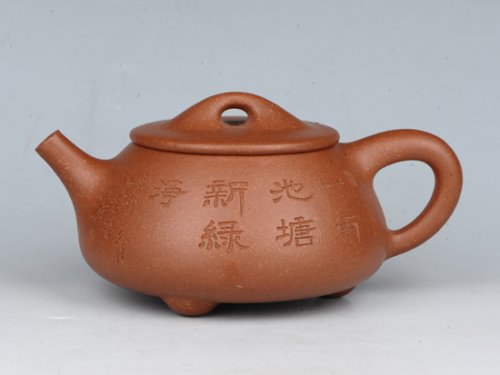 潘雪峰紫砂壶 石瓢 