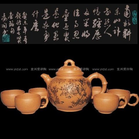 汪成琼紫砂壶 竹林七贤 