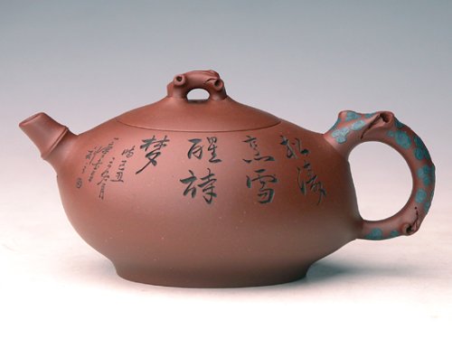 高建中紫砂壶 松竹梅（双色） 