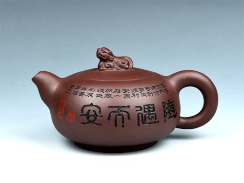 董建平紫砂壶 平安壶 