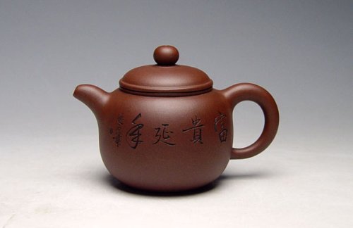 杨志仲紫砂壶 小匏尊 