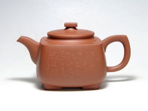 吴秋平紫砂壶 方舟 