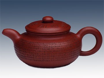 何忍群紫砂壶 百家经 