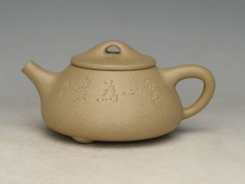 邵文紫砂壶 石瓢（段泥） 