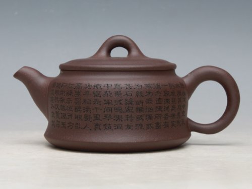 董建平紫砂壶 腰鼓茶经 