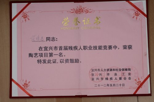 范培君紫砂壶 DSC_9073 