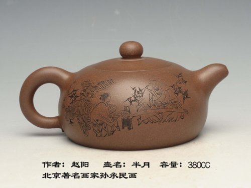 赵阳紫砂壶 半月 