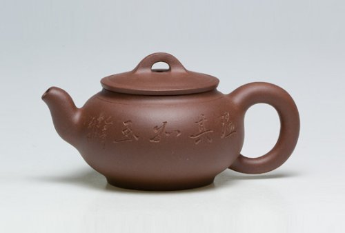 羊建鹏紫砂壶 欢庆 150CC 