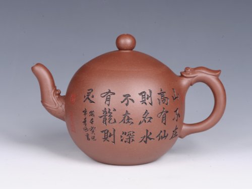 董建平紫砂壶 龙珠 