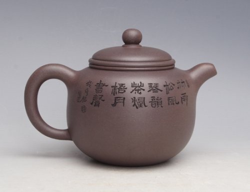 陈凤娟紫砂壶 IMG_4799 